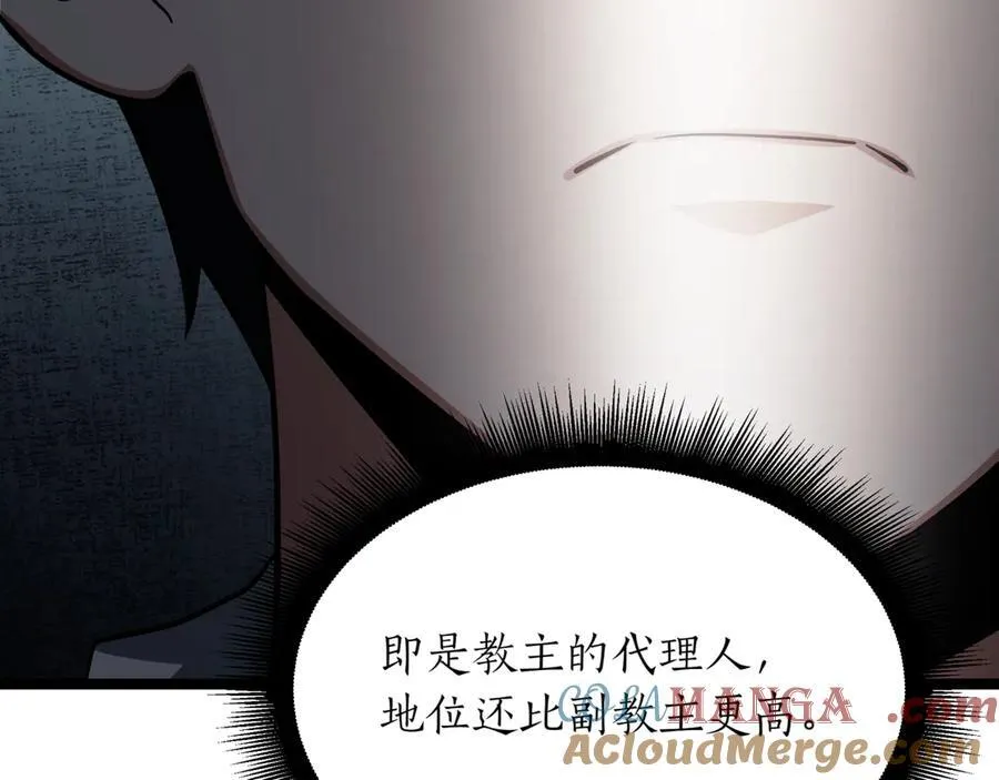 第25话 你们怎么会在这里176