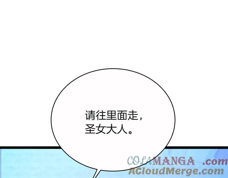 第29话 你暴露了16