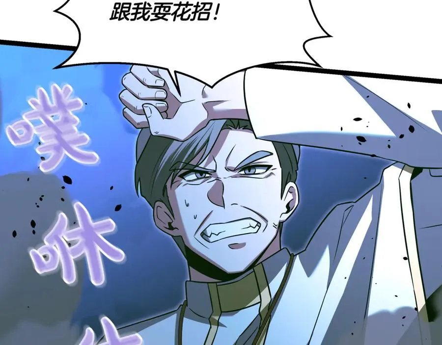第30话 狗急跳墙173