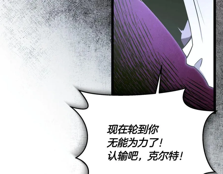 第30话 狗急跳墙115