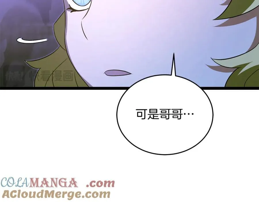 第33话 建立分部64