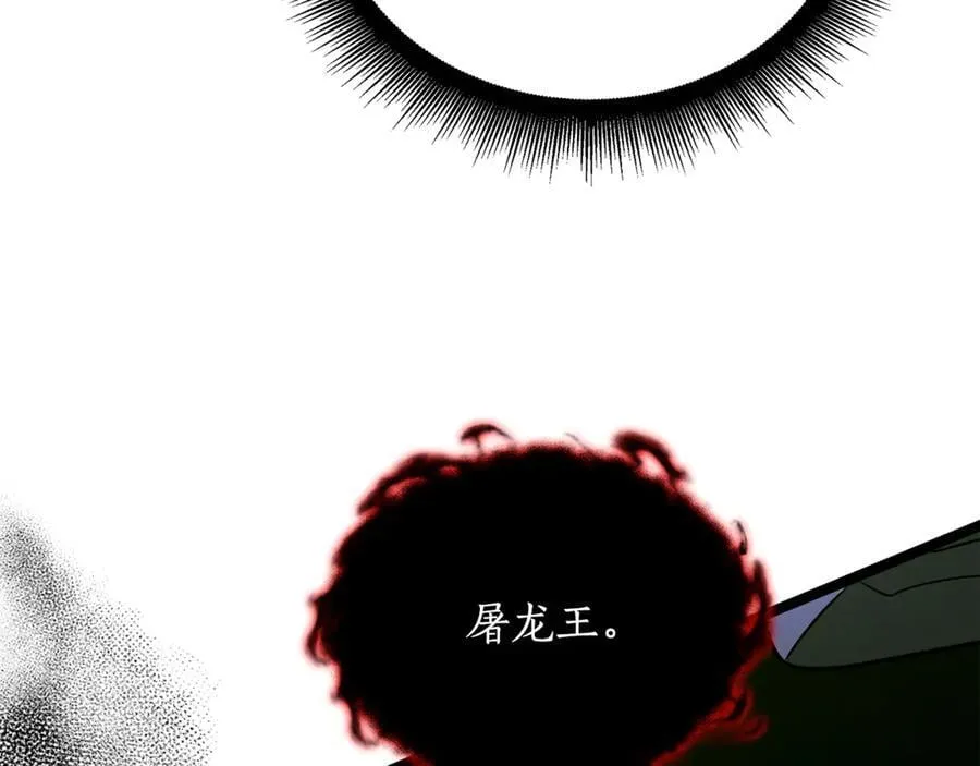 第33话 建立分部95