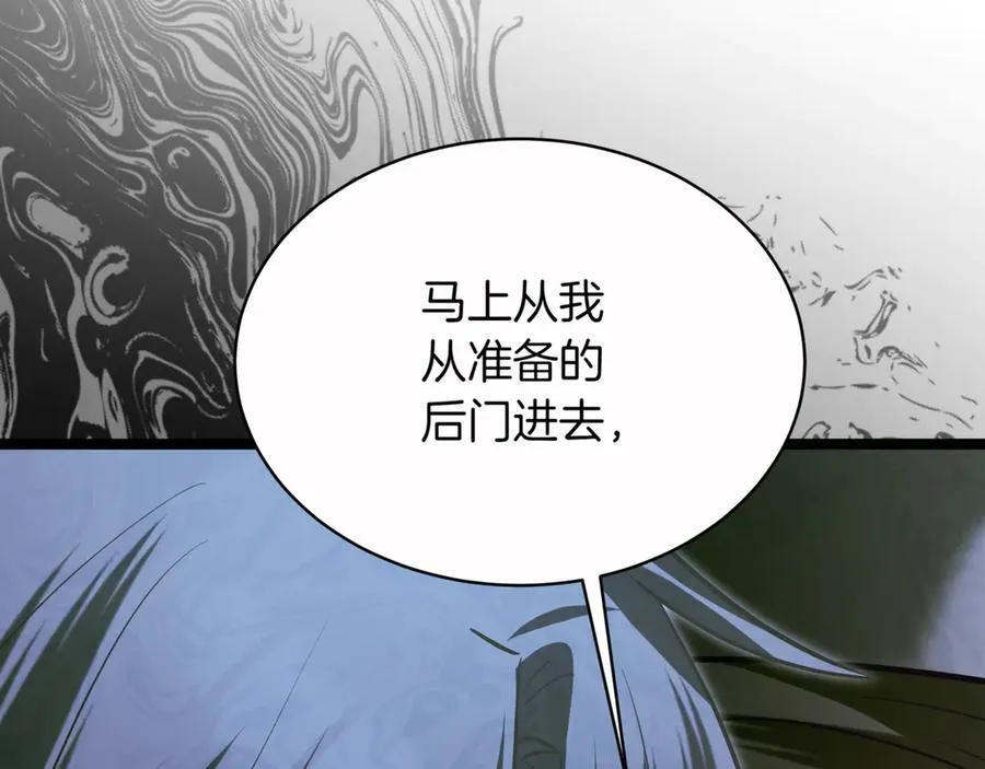 第29话 你暴露了65