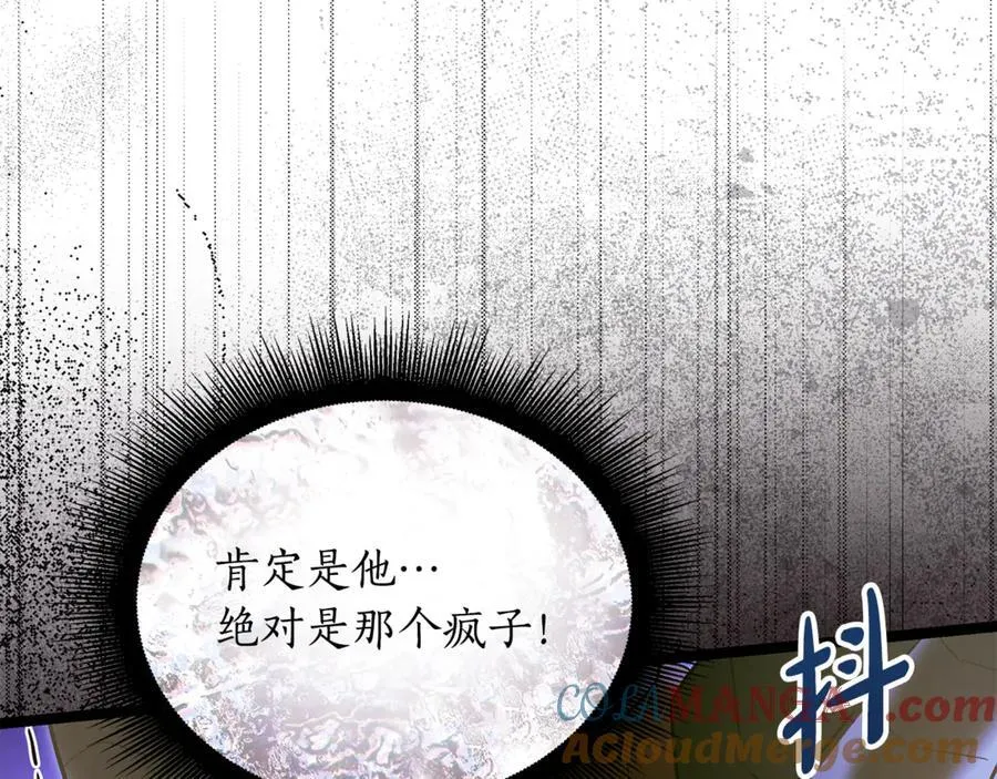 第32话 幕后大佬现身220