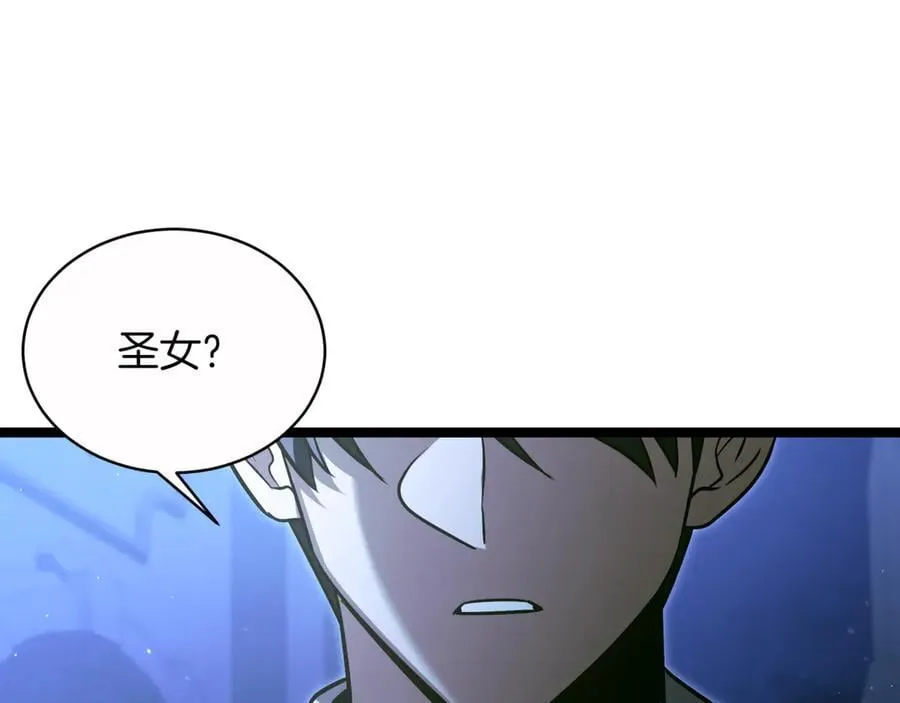 第29话 你暴露了195