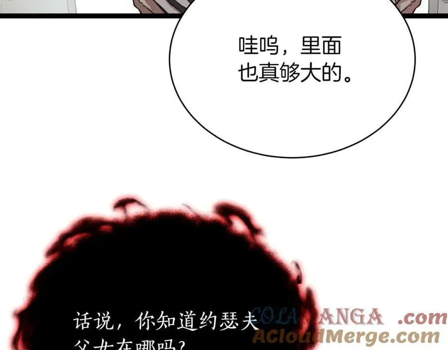 第24话 闯入圣火教团140