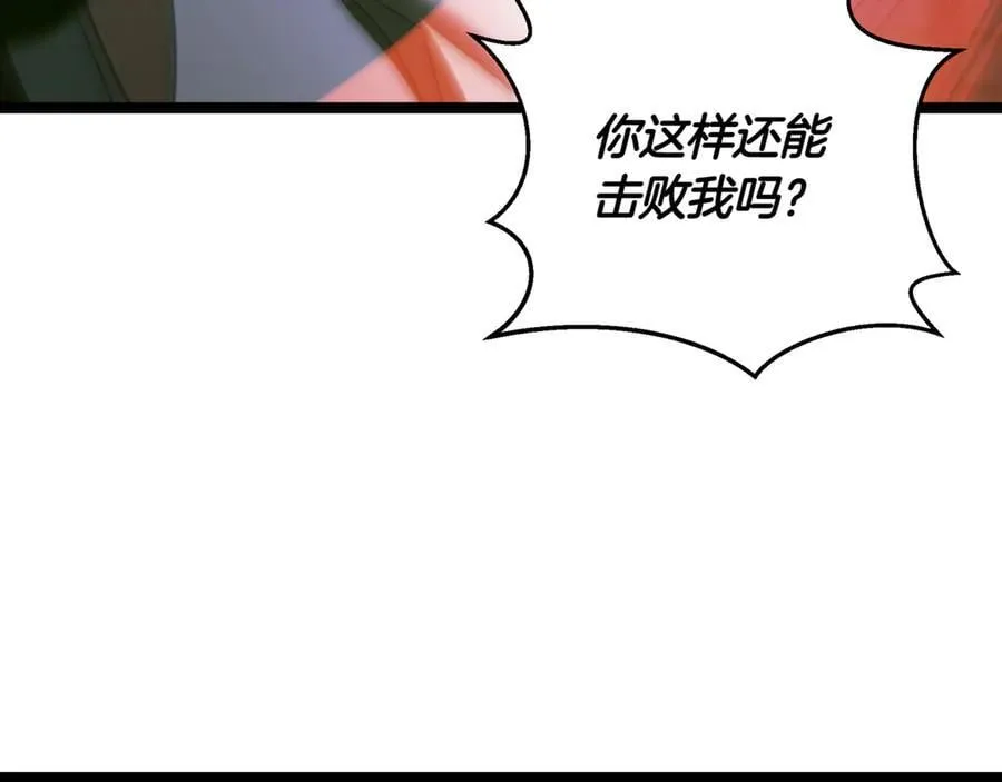 第28话 走投无路的坏人123