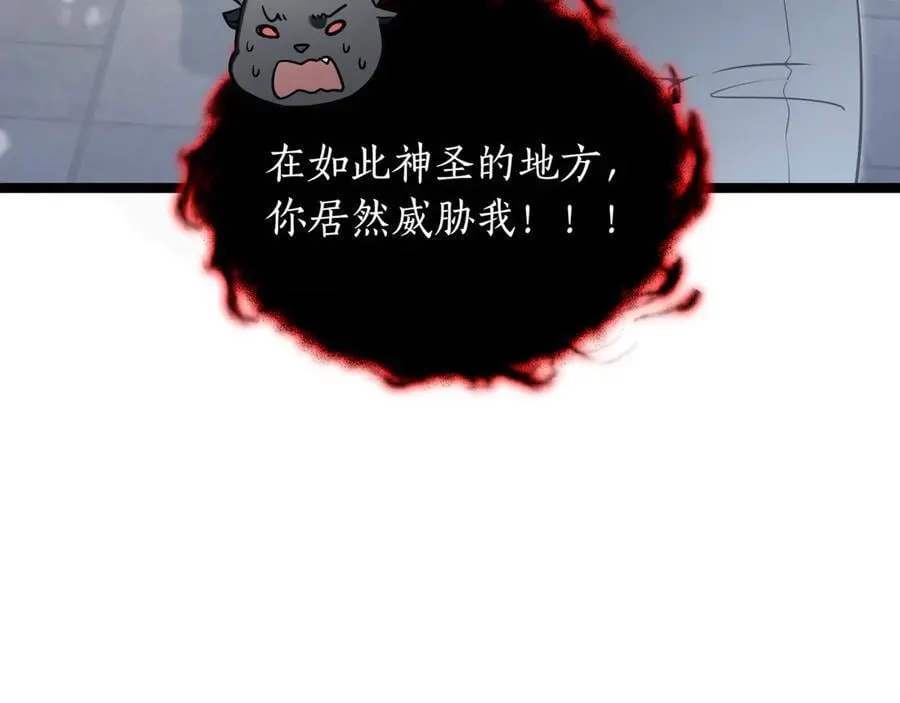 第25话 你们怎么会在这里169