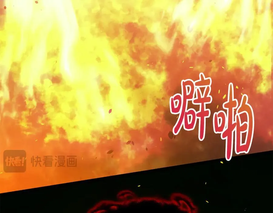 第32话 幕后大佬现身105
