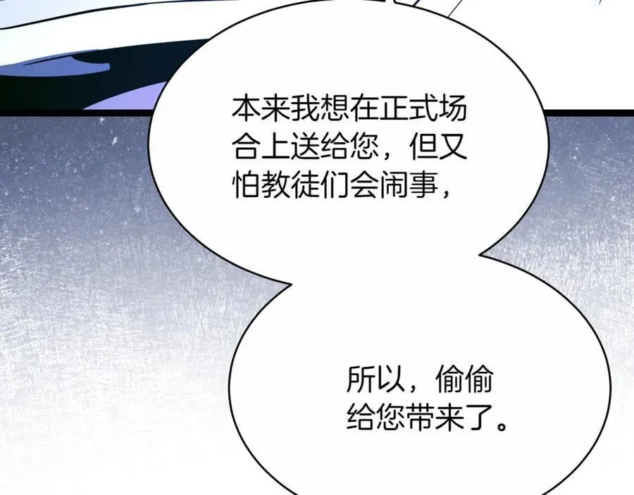 第29话 你暴露了39