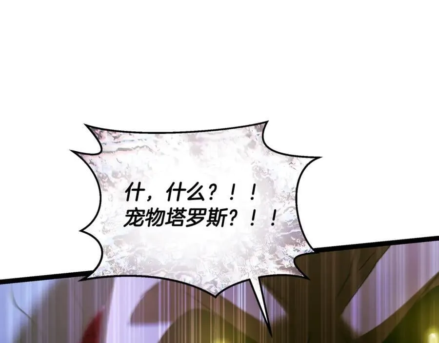 第31话 没有别的办法了134