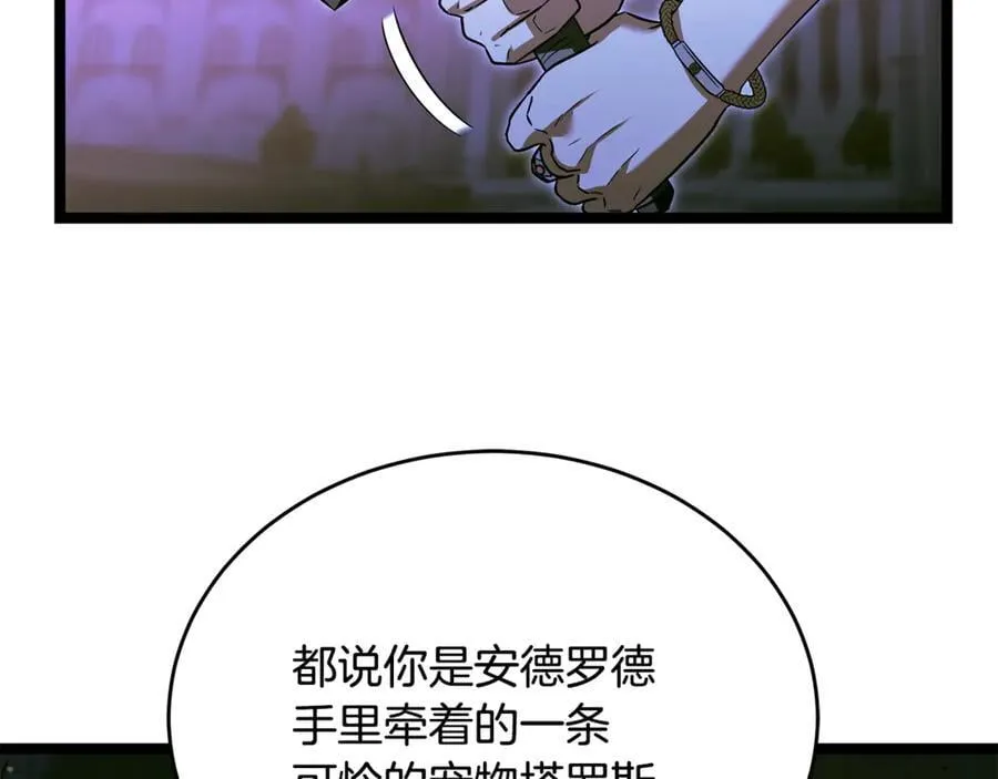 第31话 没有别的办法了129