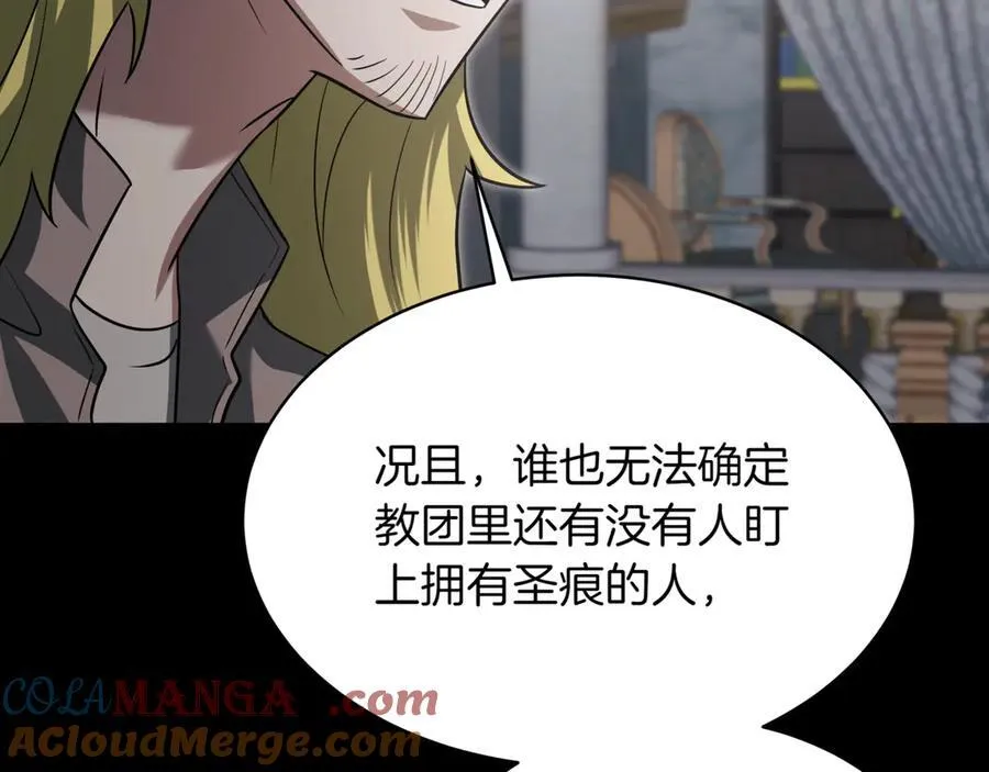 第26话 诅咒的解决办法40