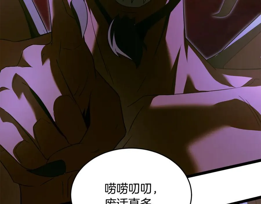 第31话 没有别的办法了122