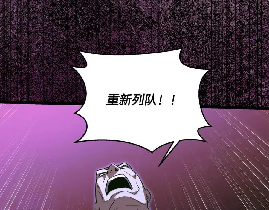 第31话 没有别的办法了7