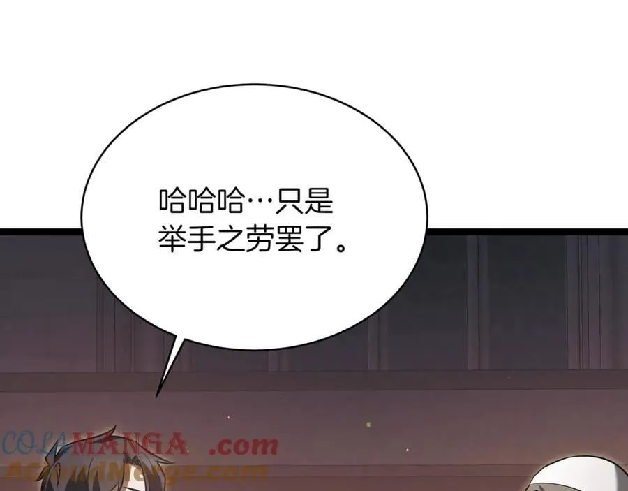 第27话 被发现了88