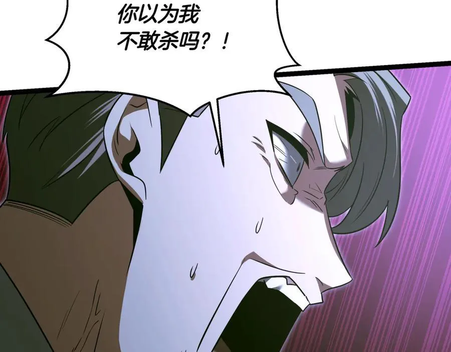 第30话 狗急跳墙137