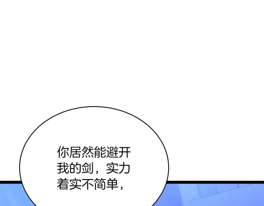 第28话 走投无路的坏人33