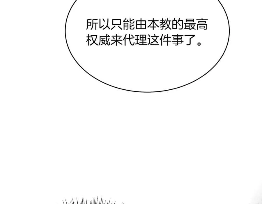 第25话 你们怎么会在这里145