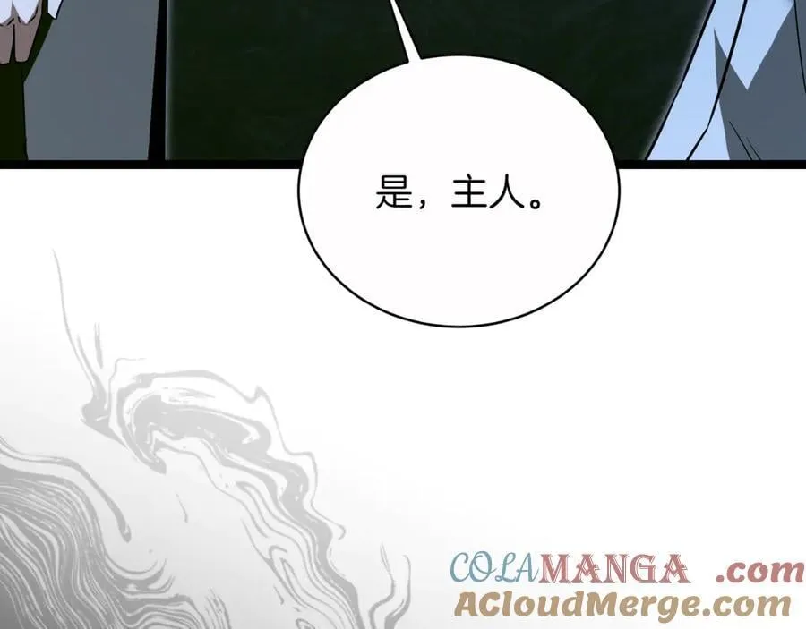 第29话 你暴露了64