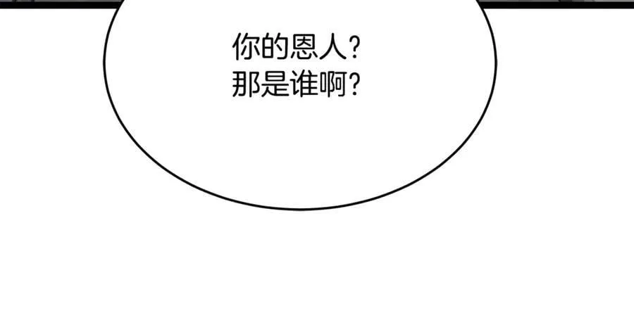 第33话 建立分部185