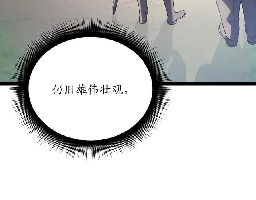 第24话 闯入圣火教团50