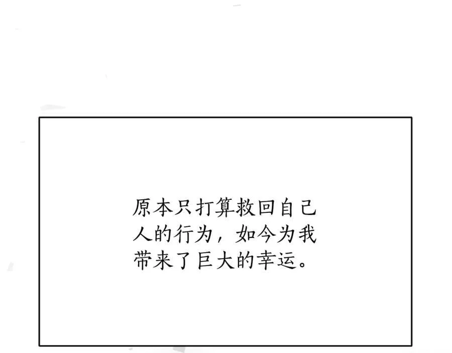 第33话 建立分部221