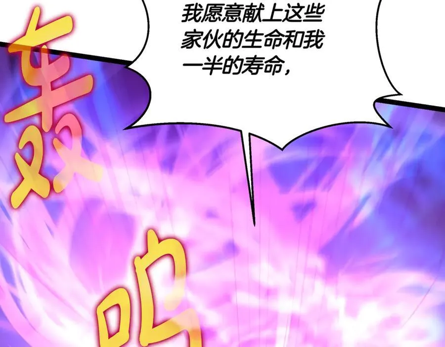 第30话 狗急跳墙221