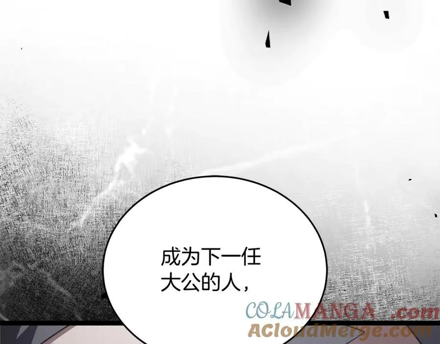 第33话 建立分部236