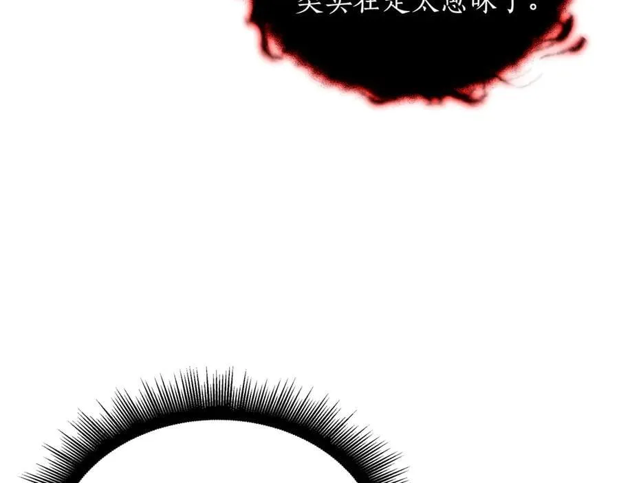 第25话 你们怎么会在这里83