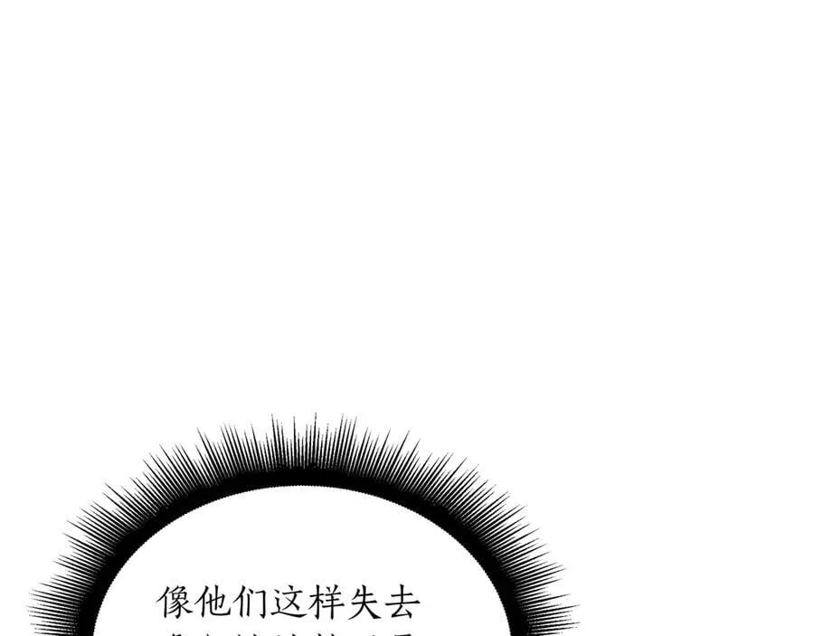 第24话 闯入圣火教团15