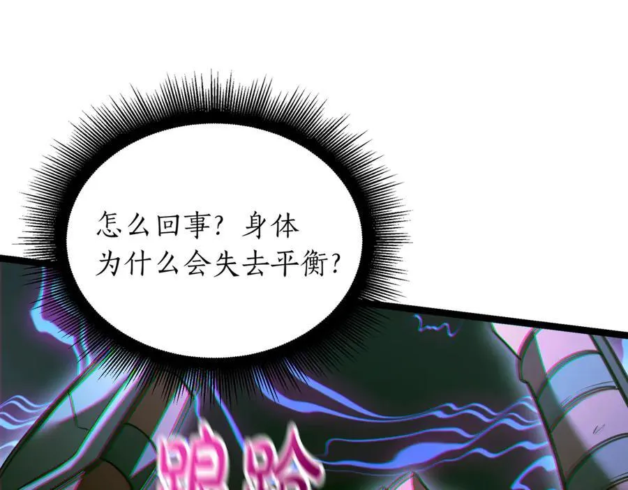 第28话 走投无路的坏人135