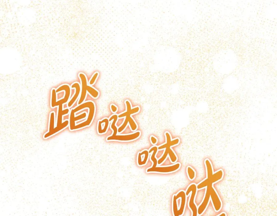 第33话 建立分部47