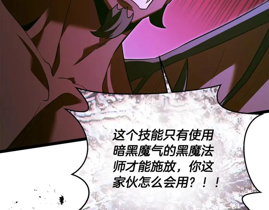 第31话 没有别的办法了219