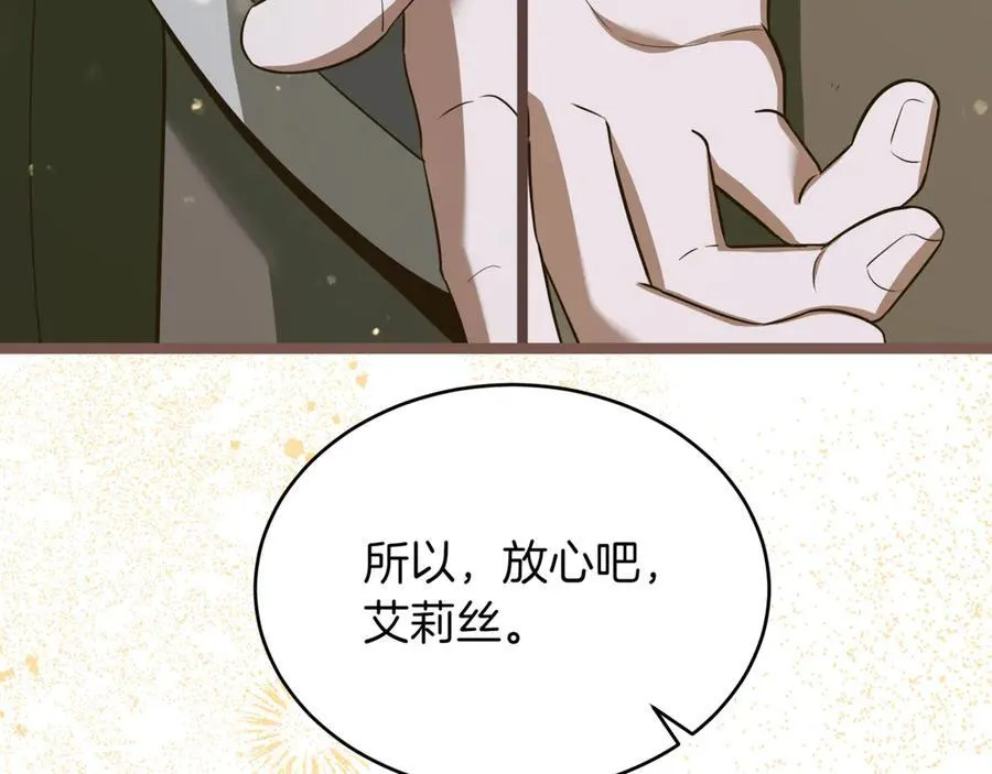 第26话 诅咒的解决办法230