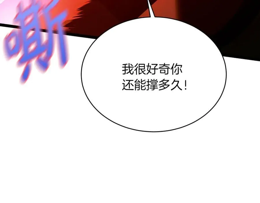第28话 走投无路的坏人57