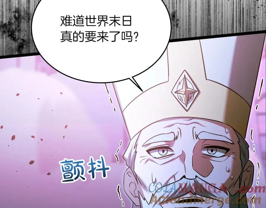 第30话 狗急跳墙232