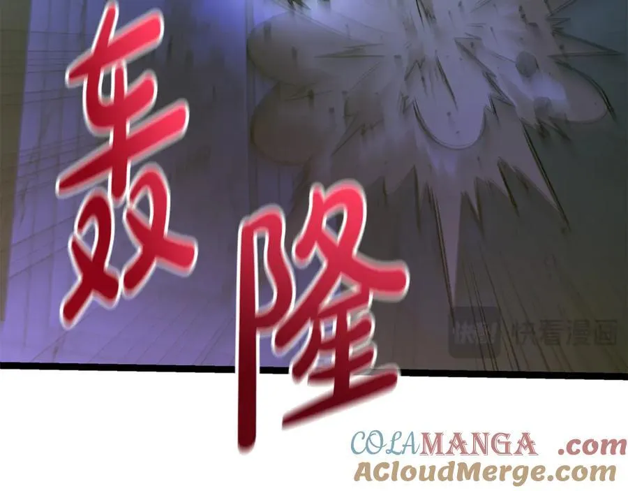 第32话 幕后大佬现身68