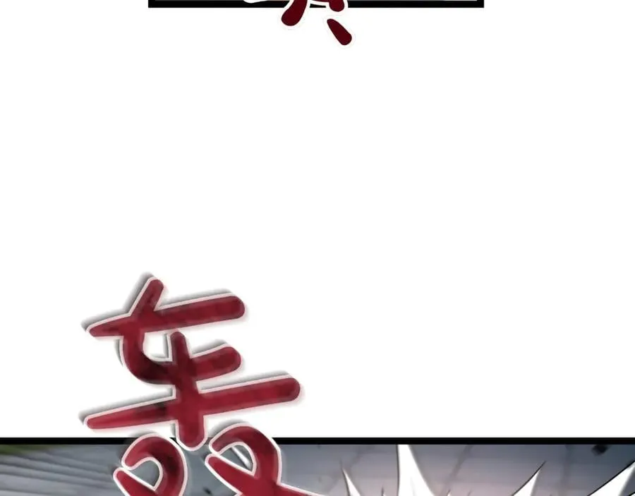 第24话 闯入圣火教团233