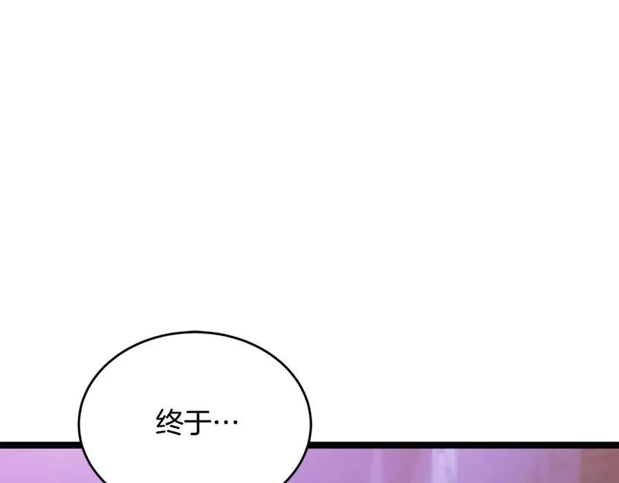 第33话 建立分部126