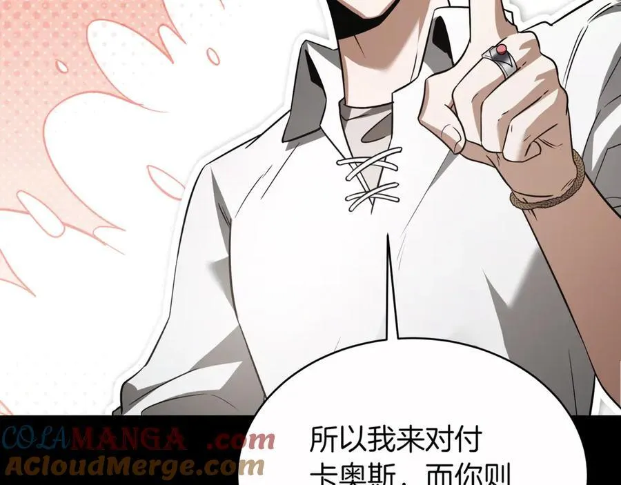 第29话 你暴露了220