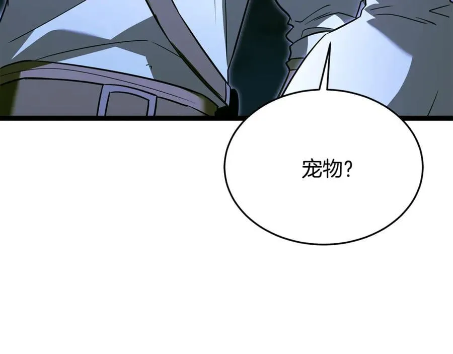 第33话 建立分部71
