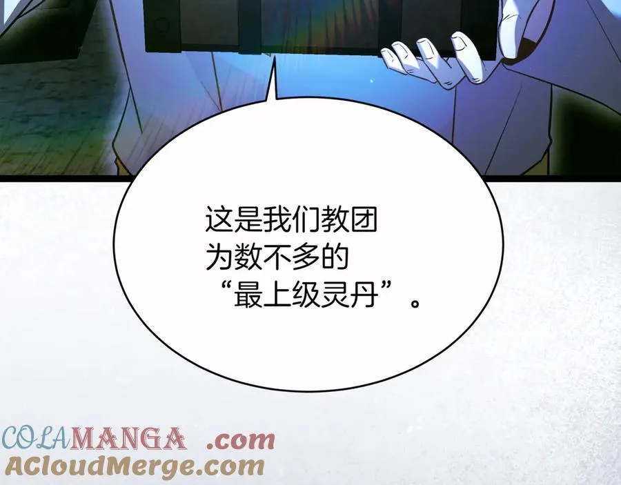第29话 你暴露了36