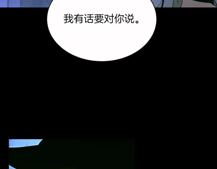 第29话 你暴露了211