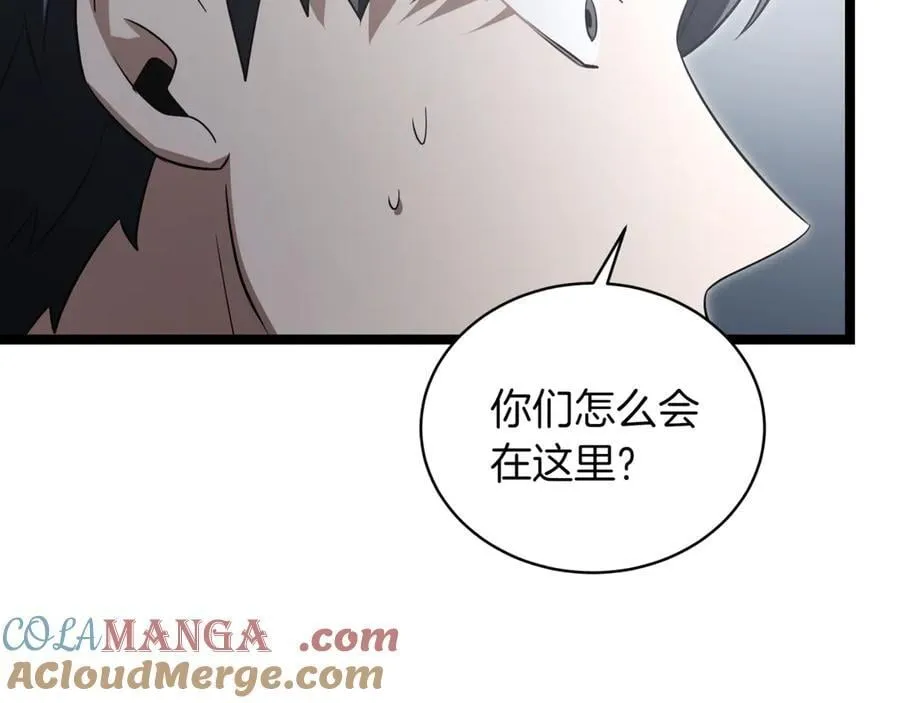 第25话 你们怎么会在这里196
