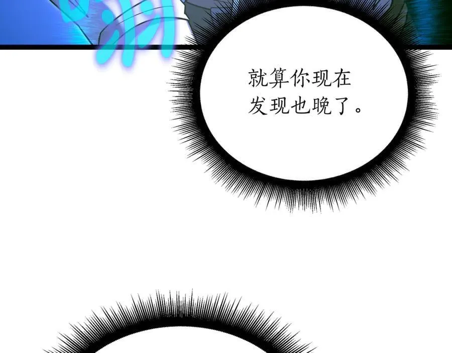 第28话 走投无路的坏人143