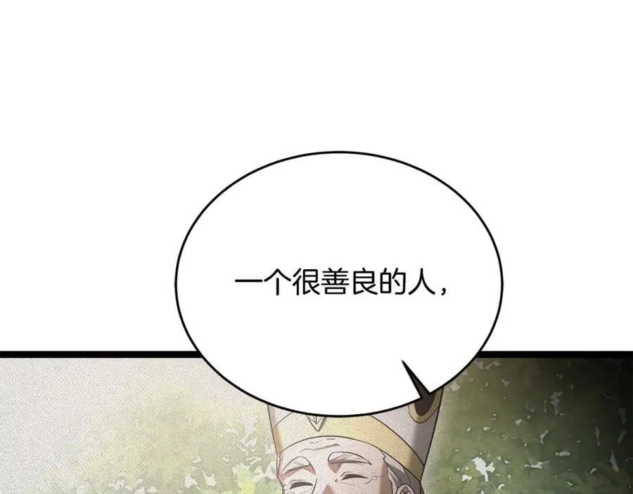 第33话 建立分部186