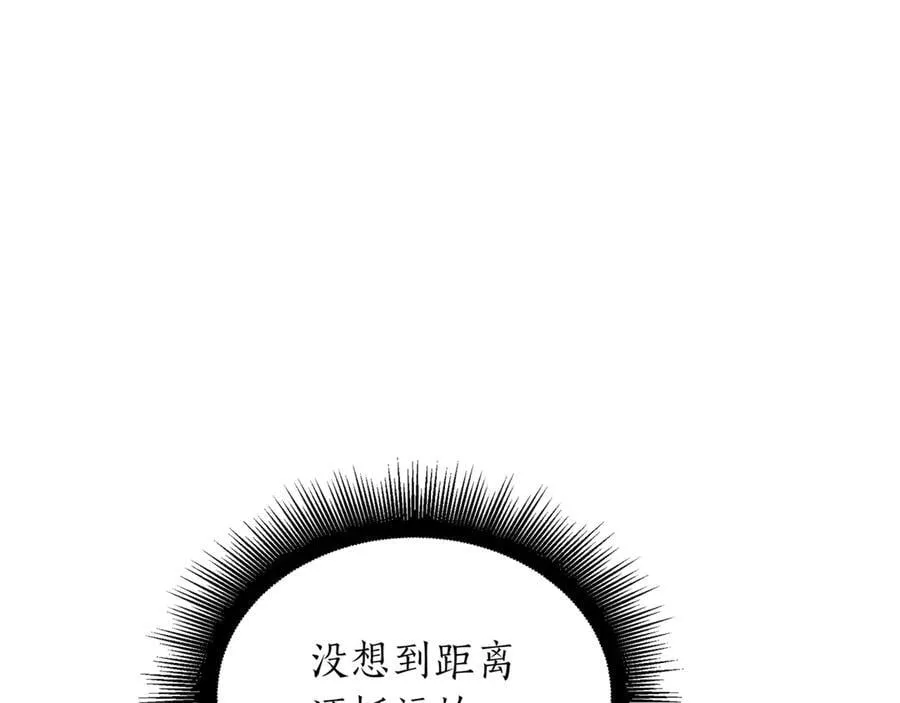 第24话 闯入圣火教团181