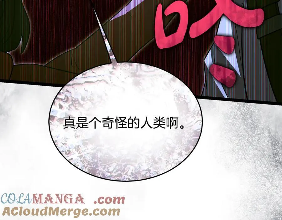 第31话 没有别的办法了104