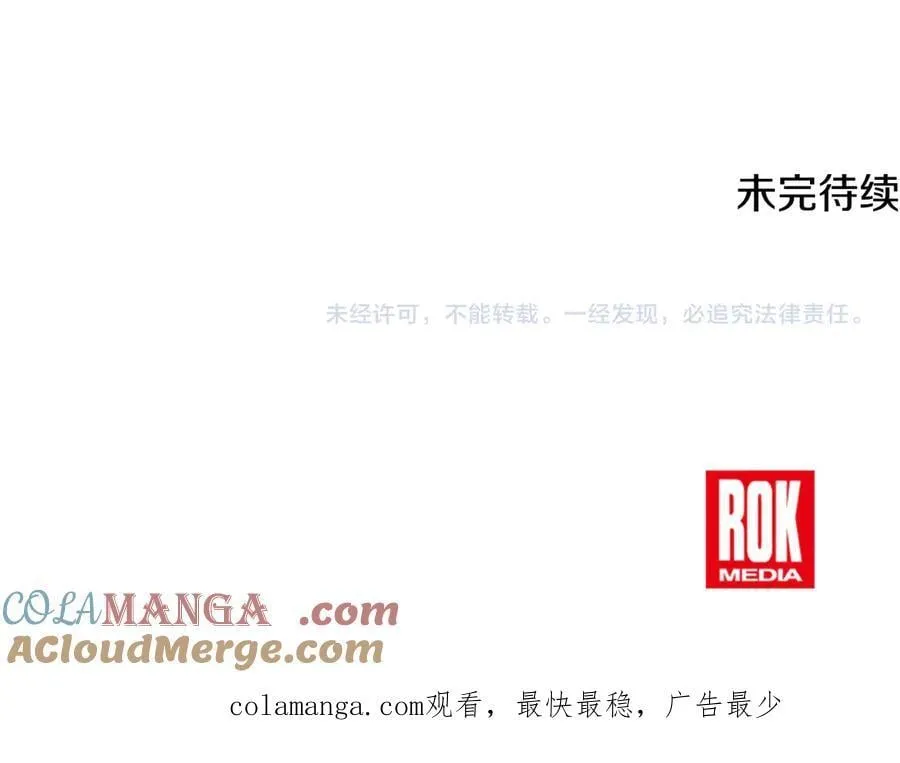 第31话 没有别的办法了236